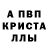 АМФЕТАМИН Розовый Phill Hanger