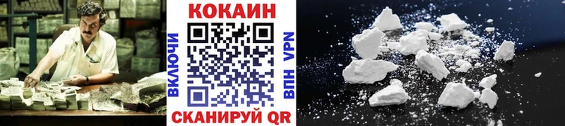 ОМГ ОМГ маркетплейс  Наро-Фоминск  Cocaine Эквадор  цены  