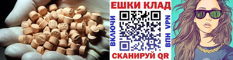 кракен tor  Наро-Фоминск  Ecstasy бентли  как найти  