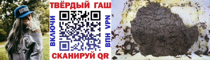 где продают   Наро-Фоминск  ГАШИШ hashish 