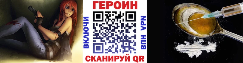 что такое наркотик блэк спрут вход ГЕРОИН гречка Наро-Фоминск