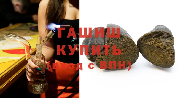 соль курить ск Белоозёрский