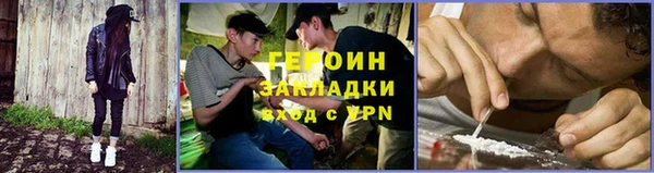 ГАЛЛЮЦИНОГЕННЫЕ ГРИБЫ Белокуриха