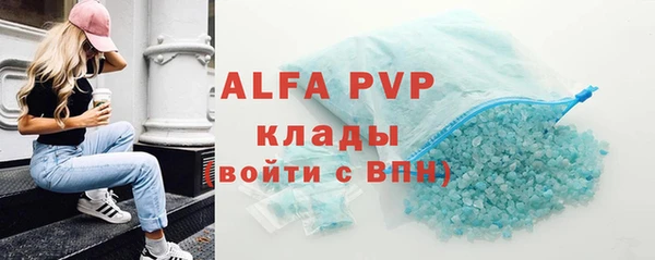 соль курить ск Белоозёрский