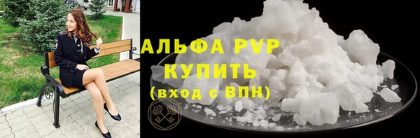 соль курить ск Белоозёрский