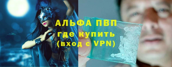 соль курить ск Белоозёрский