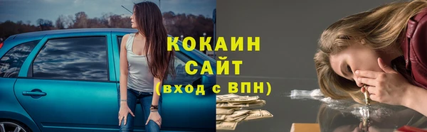 прущая мука Беломорск