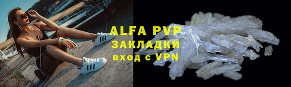соль курить ск Белоозёрский