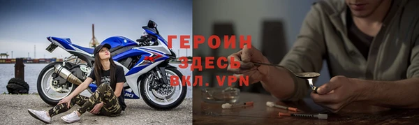 соль курить ск Белоозёрский