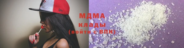 соль курить ск Белоозёрский