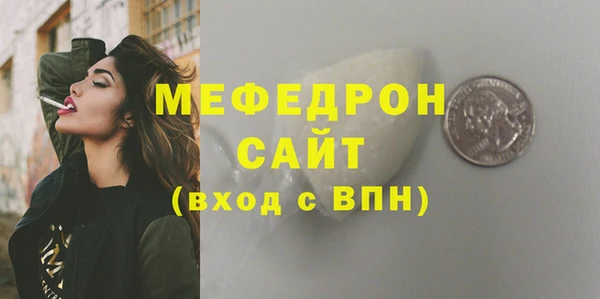 соль курить ск Белоозёрский