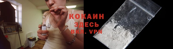 соль курить ск Белоозёрский