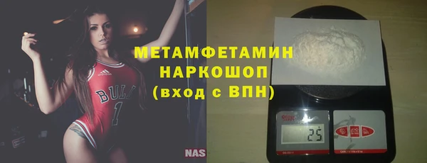 ГАЛЛЮЦИНОГЕННЫЕ ГРИБЫ Белокуриха