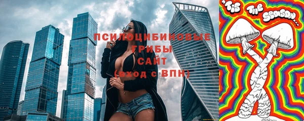 соль курить ск Белоозёрский