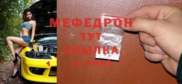 прущая мука Беломорск