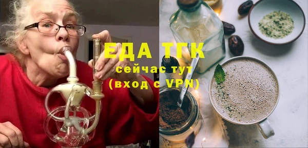 соль курить ск Белоозёрский