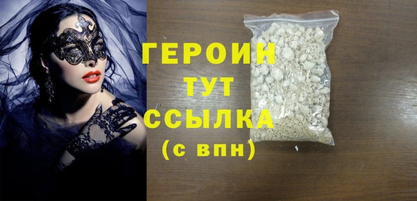 соль курить ск Белоозёрский