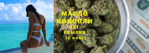 соль курить ск Белоозёрский