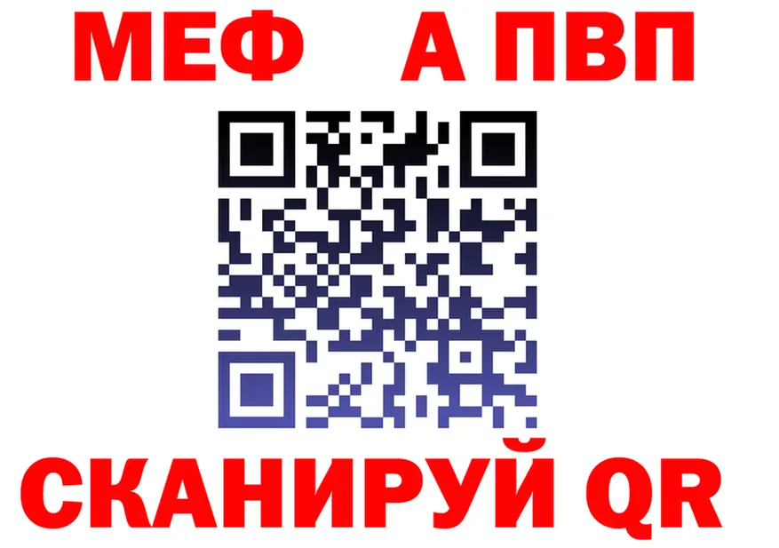 ТГК Wax зеркало площадка MEGA Наро-Фоминск