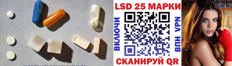 ЛСД экстази кислота  закладка  hydra зеркало  Наро-Фоминск 