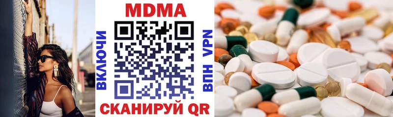 блэк спрут вход  Наро-Фоминск  MDMA VHQ 