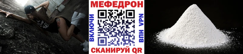 Меф кристаллы  наркота  Наро-Фоминск 