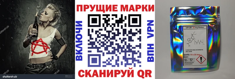 Марки 25I-NBOMe 1,8мг  Наро-Фоминск 